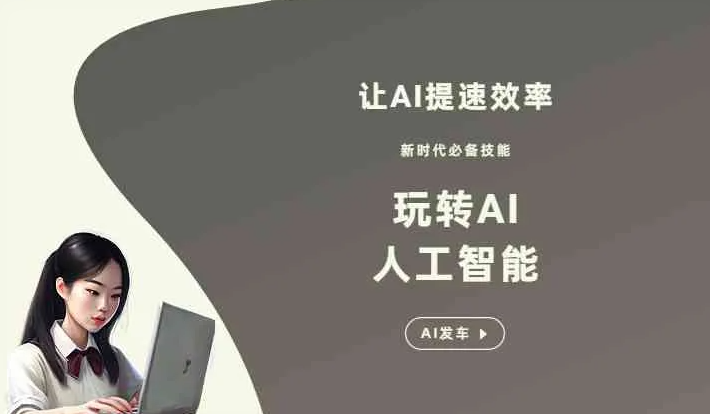 裕安区GEO优化完整科普：原理、价值与核心适配场景