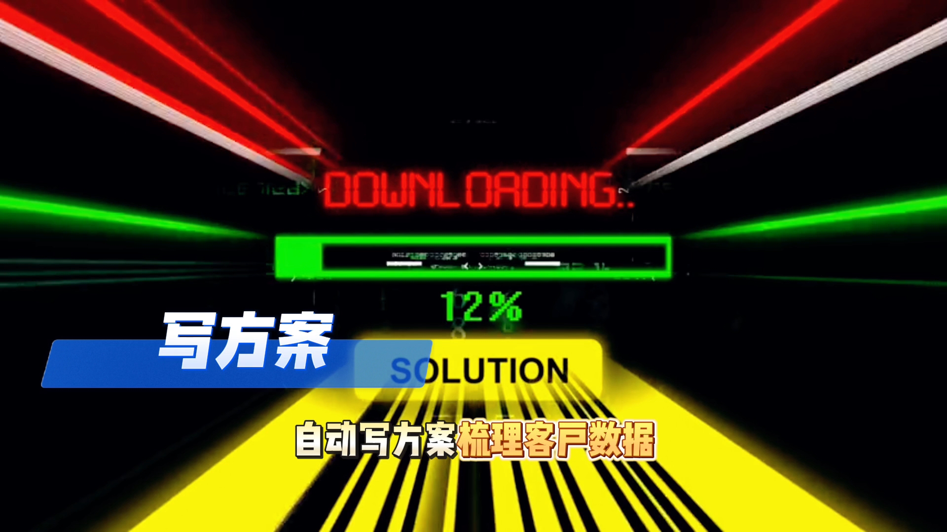 在裕安区还在手动苦干？现在用AI，做事真的能省时一半
